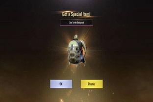 最新爆料和平精英军需,神秘爆料揭示全新战装与道具! 第2张 最新爆料和平精英军需,神秘爆料揭示全新战装与道具! 第2张