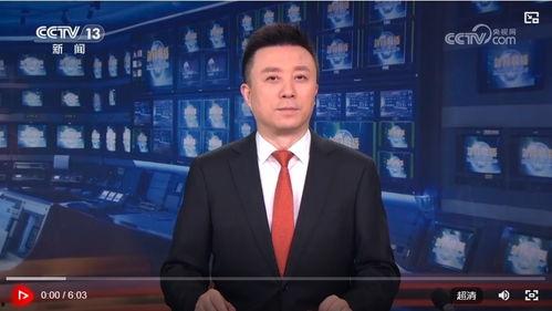 央视新闻爆料一下,重大事件背后惊人内幕曝光 第1张 央视新闻爆料一下,重大事件背后惊人内幕曝光 第1张