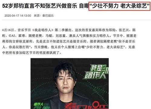 娱乐圈爆料小三什么意思,揭秘明星婚姻背后的秘密