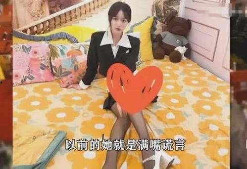 泰国网红爆料视频大全最新,揭秘网红圈幕后真相  第2张