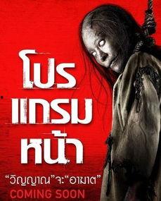 厉鬼将映在线观看,惊悚悬疑，恐怖之夜即将来临