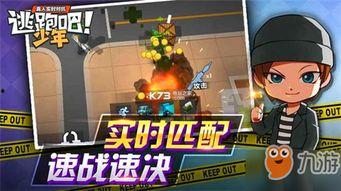 ss4赛季最新爆料逃跑吧少年,逃跑吧少年全新玩法揭秘,悬念迭起 第3张 ss4赛季最新爆料逃跑吧少年,逃跑吧少年全新玩法揭秘,悬念迭起 第3张