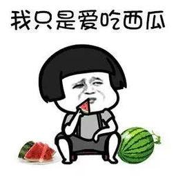 看娱乐吃瓜,揭秘明星幕后故事 第2张 看娱乐吃瓜,揭秘明星幕后故事 第2张