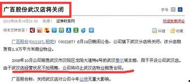 摩尔最新爆料新闻报道 第1张 摩尔最新爆料新闻报道 第1张
