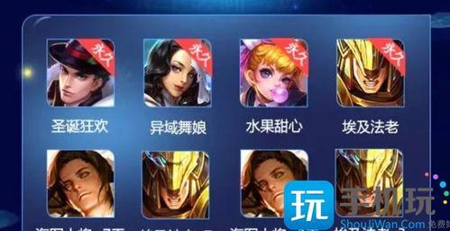 王者七夕节爆料视频大全 第3张 王者七夕节爆料视频大全 第3张