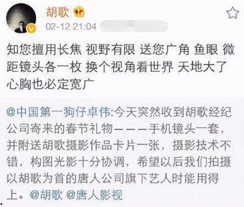 卓伟爆料娱乐明星,娱乐圈明星惊人内幕大揭秘 第3张 卓伟爆料娱乐明星,娱乐圈明星惊人内幕大揭秘 第3张