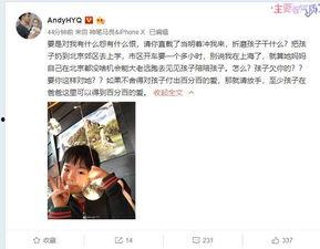 林小仙爆料超哥视频播放